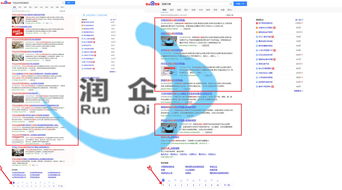 汝州網(wǎng)站建設(shè)與系統(tǒng)維護(hù) 長尾關(guān)鍵詞戰(zhàn)略與潤企網(wǎng)絡(luò)科技的專業(yè)解決方案