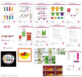 專業企業形象設計圖片 打造品牌視覺的核心力量